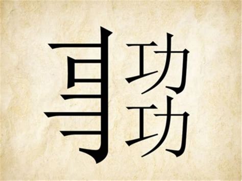 越來越好 成語|比喻越來越好的成語形容越來越好的成語